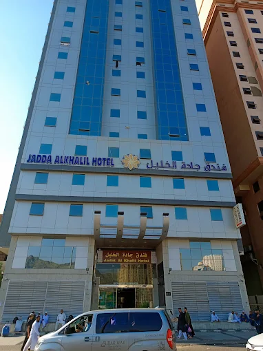 1 جادة الخليل