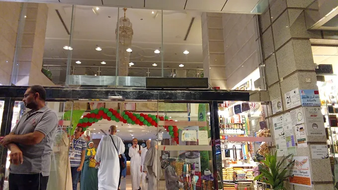 روضة-البيت-1